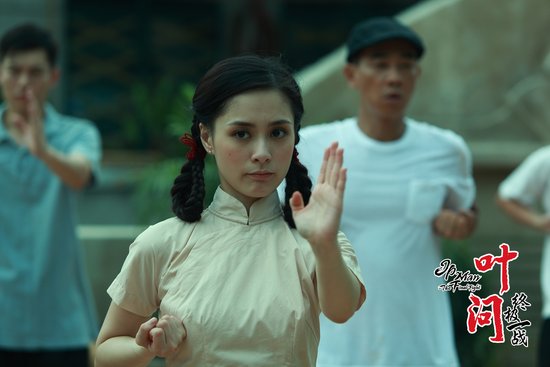 阿娇苦练咏春拳 《叶问:终极一战》带身孕救夫