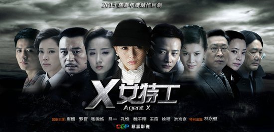 《X女特工》曝独家片花 火力“拳”开枪火喷发