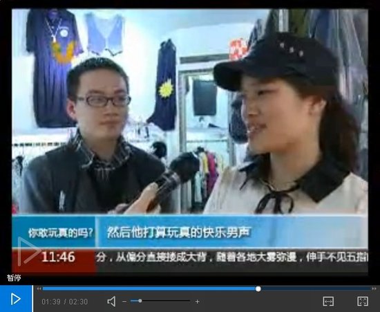 独家:网曝快男宣传片 湖南台:批文还在申报