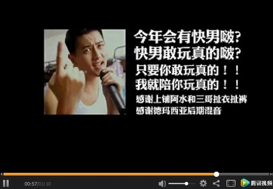 独家:网曝快男宣传片 湖南台:批文还在申报