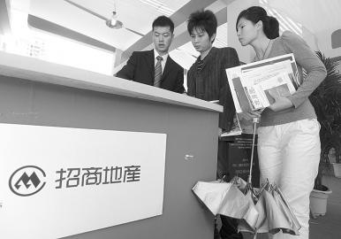 招商地产南京项目未卖先