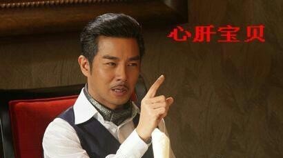《心肝宝贝》开机 台剧一哥谢承均首演海归