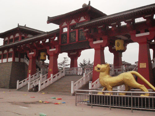 阿房宫景区 被拆