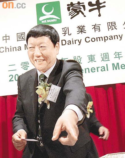 蒙牛创始人任壹基金理事遭疑 未对***负责