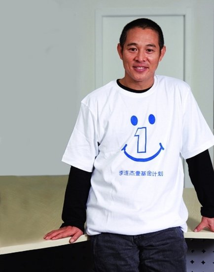 李连杰:公益必须透明