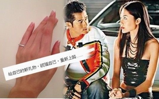 香港媒体人查小欣析郭熊恋分手:吃醋是门学问