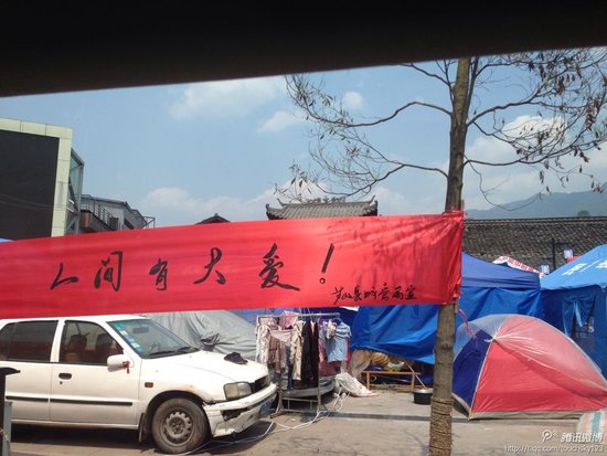 韩红继父去世无暇顾及 携物资赶赴地震受灾地区