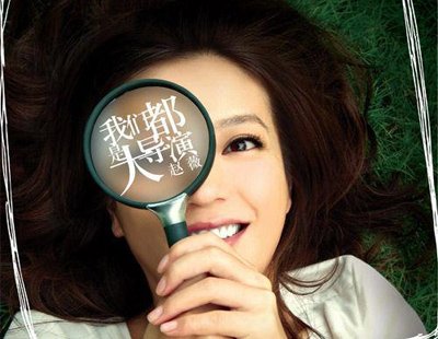 中国电影变天:新导演挑翻名导 中小成本片赢了