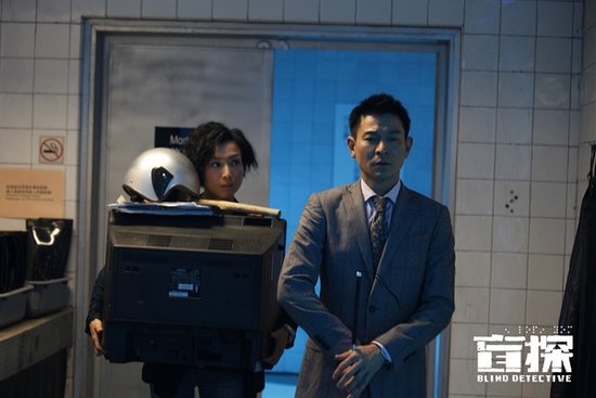 《盲探》:久违了,刘德华与郑秀文互斗互爱