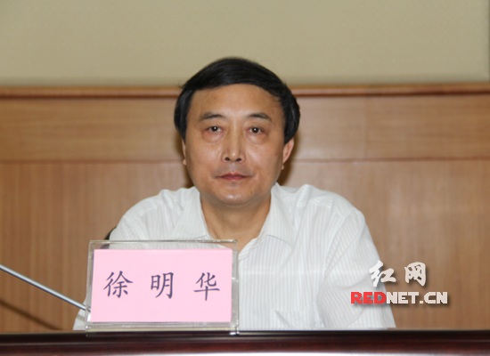 (湖南省人大常委会副主任徐明华强调,要把农产品质量安全作为一件大事来抓,一抓到底,抓出实效。)