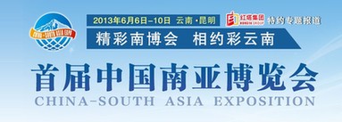 首届侨商投资贸易促进会筹备完成
