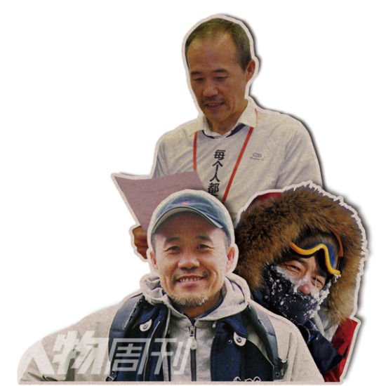 王石与女友田朴B非商学院认识 两人太忙难相见