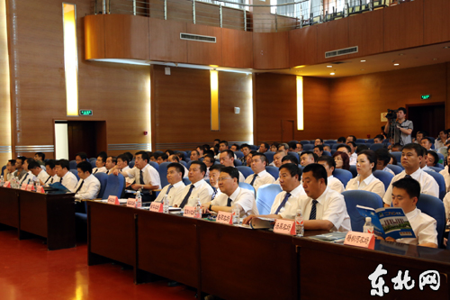 宝泉岭管理局项目推介会现场。东北网记者 侯巍 摄