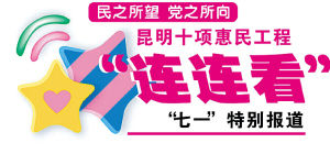 30个市级示范乡村项目工程进度过半