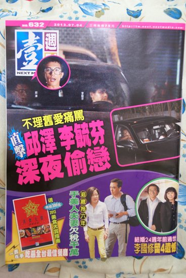 邱泽劈腿“小三”被证实 网友称:元芳,破案了