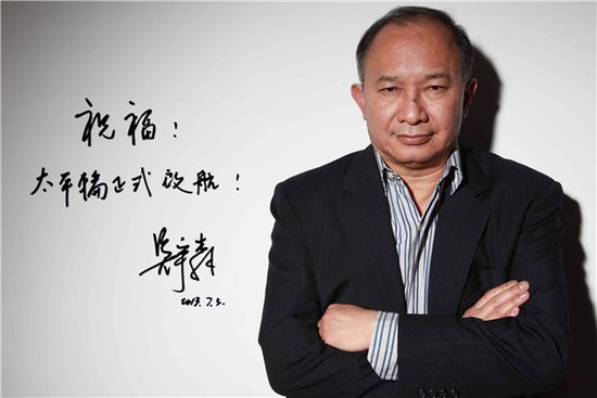 吴宇森《太平轮》曝阵容 章子怡金城武黄晓明加盟