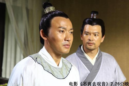 《不肯去观音》曝短版预告 观音传说首现银幕
