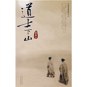 陈凯歌确认将拍《道士下山》 正在磨剧本尚未建组