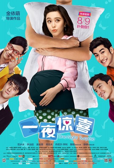 周观影指南:《小时代2》乱战《风花雪月》