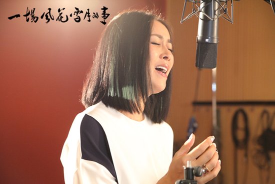《风花雪月》曝主题曲MV 那英助阵电影七夕大战