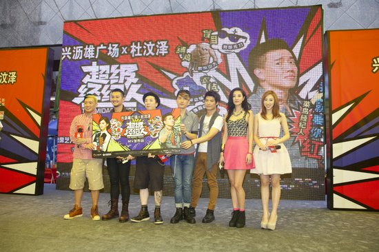 《超级经纪人》曝MV 杜汶泽上演“贵肥出浴”