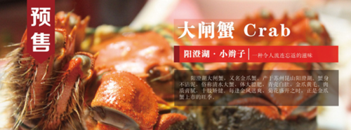 绿色农产品网上热销 小辫子逆袭大电商