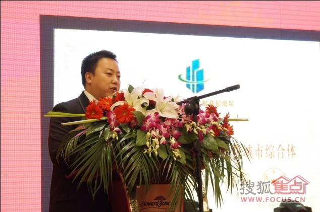 安徽中琦置业董事长吴金木致辞