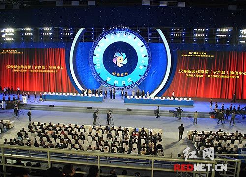 (2013年湖南经济合作洽谈会暨第六届湘商大会在株洲市开幕。)