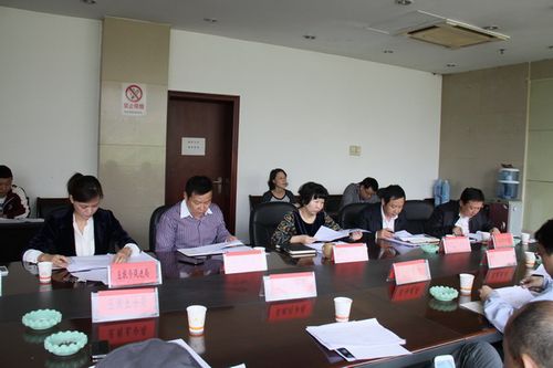 图为会议现场