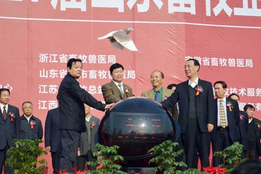 2013(第28届)山东畜牧博览会
