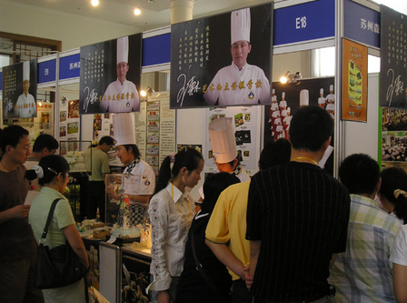 2014第五届中国国际大豆食品加工技术及设备展览会