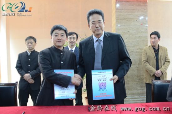 小县城引大投资雷山苗年再添“喜事”