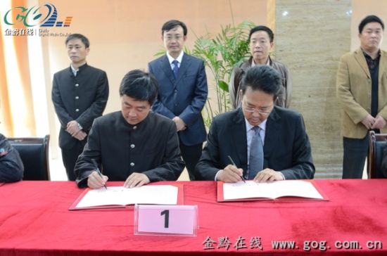 小县城引大投资雷山苗年再添“喜事”