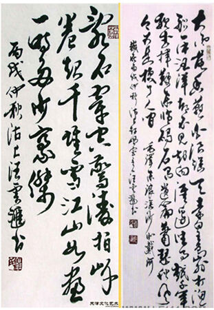 汪云汇:仙风飘逸誉书坛----天津滨海新区工商联滨海画院院长汪云汇印象