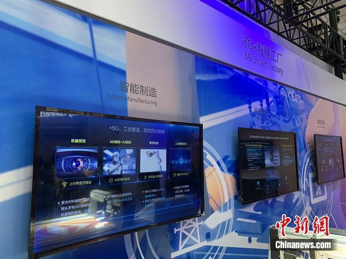 ͼǻ۹չʾa target='_blank'  data-cke-saved-href='http://www.chinanews.com/' href='http://www.chinanews.com/' /a  
