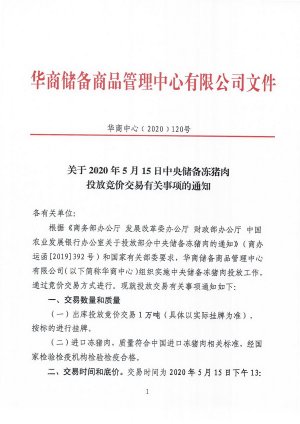 2020515봢Ͷ1
