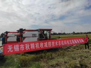 乡村振兴  农机先行  三服务一助力  红马甲在行动
