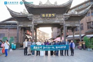 ѧԺM25125ѧʵǭɽˮ뾫