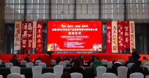 2026�׽죨���ݣ���ɫũ��Ʒӭ��������߹�����¡����Ļ