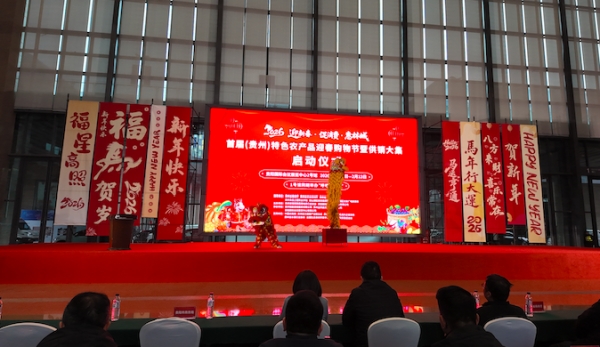 ����2026-01-30 14