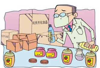 美白化妆品汞超标遭曝光 玉兰油等品牌被点名 资源图
