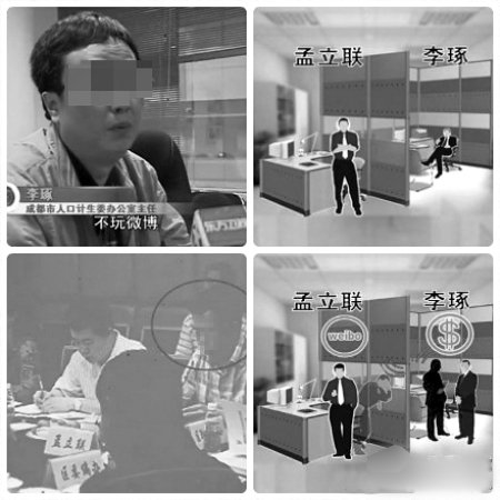 ίԱðͬ΢ɹ̰ ݶ౻֤ʵ